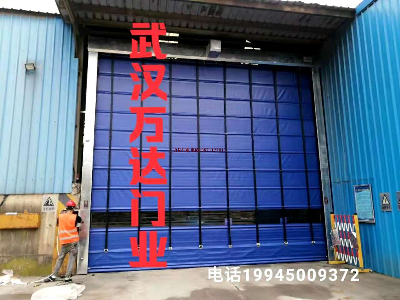 襄城快速卷帘门