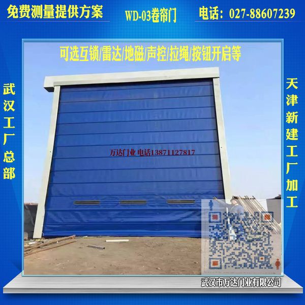 襄城堆积门